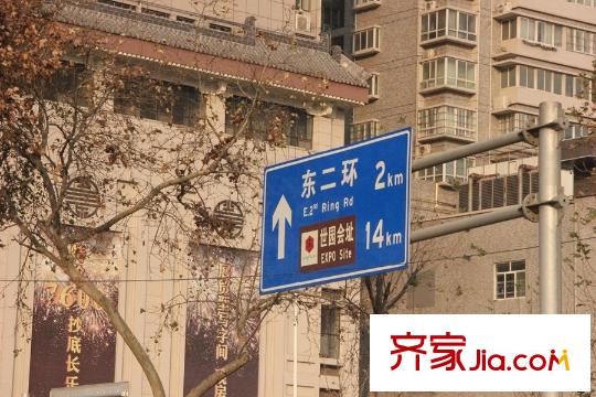 萬景?少公館周邊配套-路標(biāo)