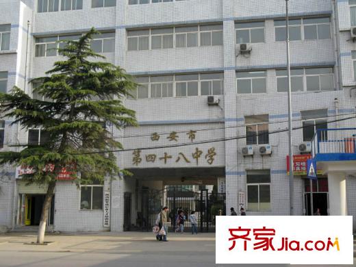 匯林?U家公館太元路配套 第48中學(xué)
