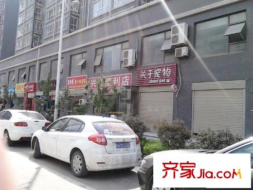 愛情公寓周邊商鋪