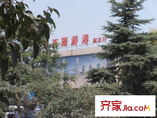 紫郡華宸周邊陜西旅游港展示廳