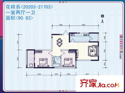 愛情公寓8號樓/9號樓花樣系戶型 1室2廳1衛(wèi)1廚