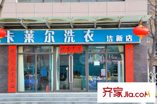 攬盛?金廣廈周邊配套--商店