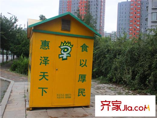 英倫名嘉周邊生活配套