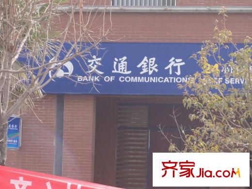 宇宏?健康花城周邊交通銀行