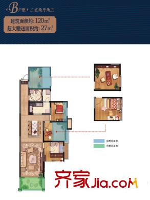 振業(yè)泊公館1號樓B戶型 3室2廳2衛(wèi)1廚