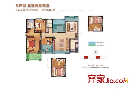 振業(yè)泊公館1號(hào)樓2號(hào)樓3號(hào)樓9號(hào)樓10號(hào)樓C戶型 3室2廳2衛(wèi)1廚