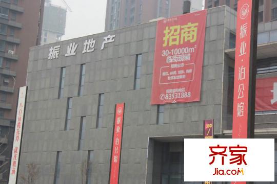 振業(yè)泊公館商鋪招商（2015.3.16）