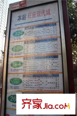 數(shù)字365附近公交站牌