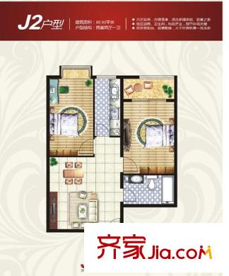匯林?U家公館A區(qū)J2戶型 2室2廳1衛(wèi)1廚