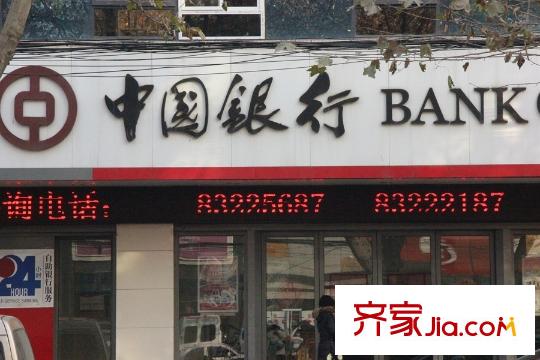 長樂新城周邊配套-中國銀行