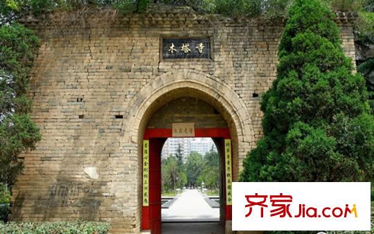 景都唐城遺址公園5