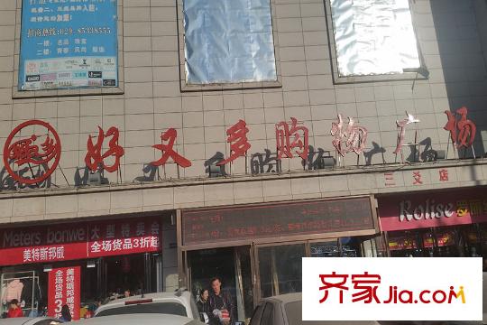 九錦臺(tái)項(xiàng)目商業(yè)配套