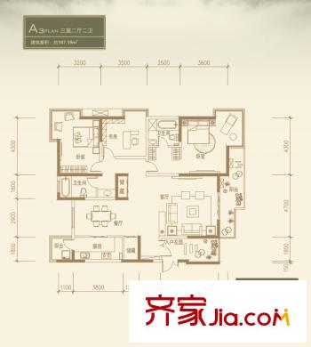 九錦臺(tái)1號(hào)樓二單元西戶 A3戶型 3室2廳2衛(wèi)1廚