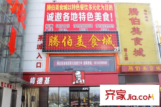 鉑廷周邊配套-美食城