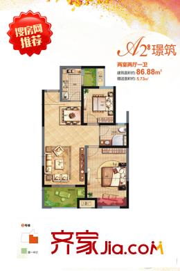 金科?天籟城1、3號(hào)樓南北向A2戶型 2室2廳1衛(wèi)1廚