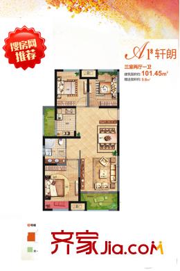 金科?天籟城1、3號(hào)樓南北向A1戶型 3室2廳1衛(wèi)1廚