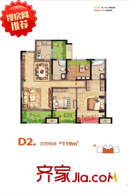 金科?天籟城2號(hào)樓南北向D2戶型 3室2廳2衛(wèi)1廚