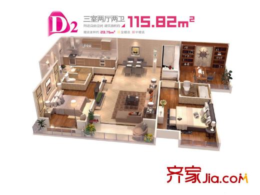 佳誠長安集23#-26#、28#、29#D2戶型 3室2廳2衛(wèi)1廚