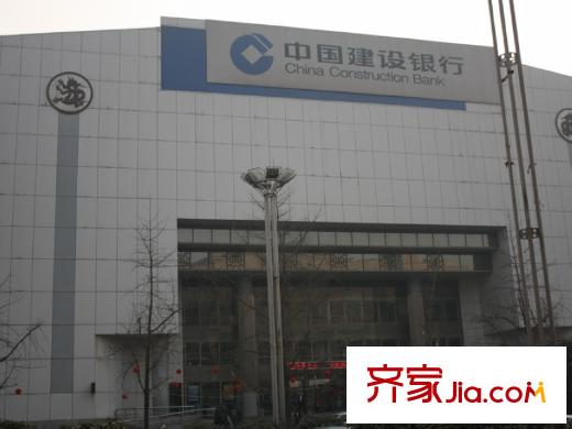 宏信國際花園周邊-建設(shè)銀行