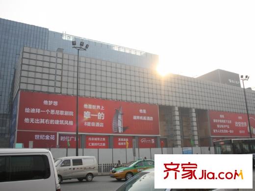 宏信國際花園周邊-商鋪