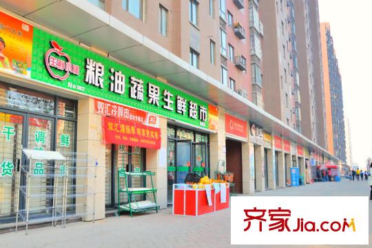 紫氣東來周邊配套-商店