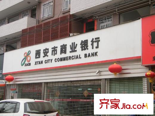 尚書房周邊-商業(yè)銀行