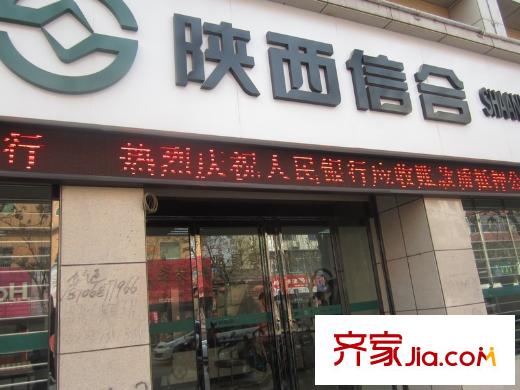 奧韻華府周邊銀行