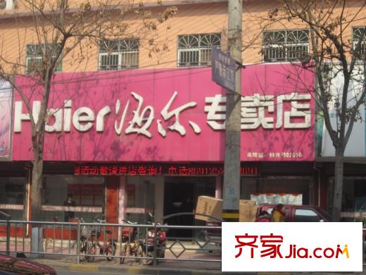 奧韻華府周邊商鋪
