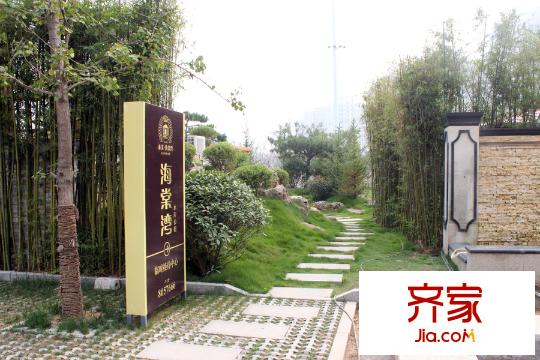 泰美海棠灣小區(qū)（2015-09-28）