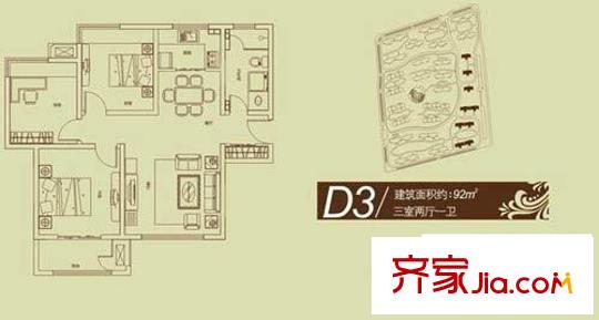 倚能維蘭德小鎮(zhèn)D3戶型 3室2廳1衛(wèi)1廚