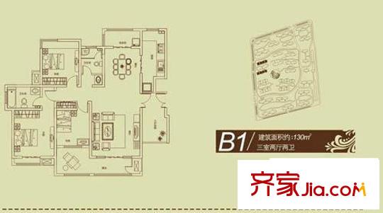 倚能維蘭德小鎮(zhèn)B1戶型 3室2廳2衛(wèi)1廚