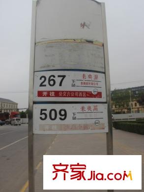 倚能維蘭德小鎮(zhèn)周邊公交站牌