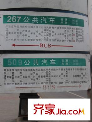 倚能維蘭德小鎮(zhèn)周邊公交站牌