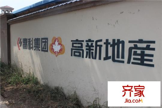 楓林?九溪周邊