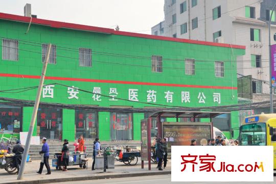 漢城湖一號周邊配套-醫(yī)藥有限公司
