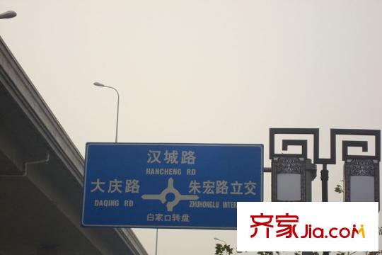 漢城湖一號周邊配套-路牌