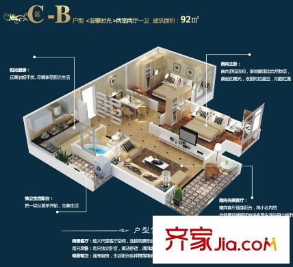 漢城湖一號C-B-1戶型圖 2室2廳1衛(wèi)1廚