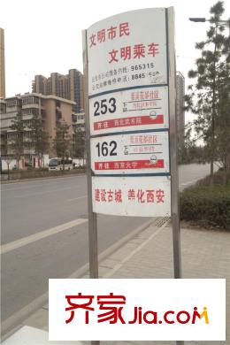 時(shí)豐中央公園原山周邊站牌