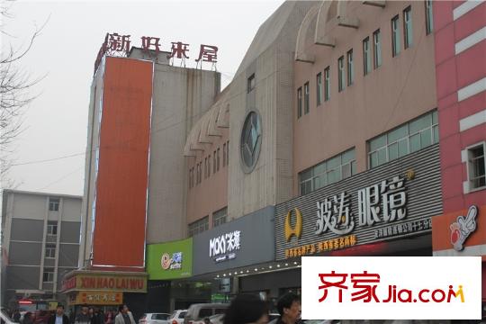 西市佳境商店