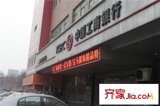 西市佳境工商銀行