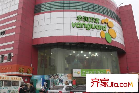 西市佳境華潤萬家