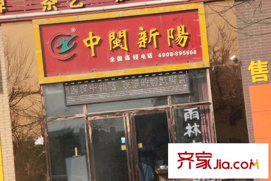 高科綠水東城周邊配套-茶室