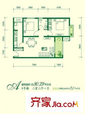 高科綠水東城三期6號樓A戶型 2室2廳1衛(wèi)1廚