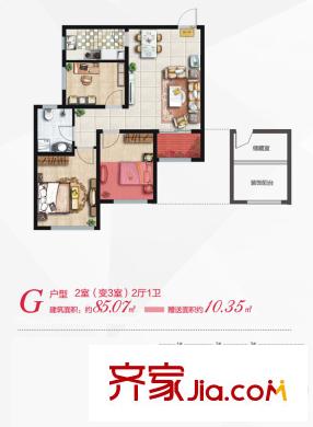 高科綠水東城四期繁華里G戶型 2室2廳1衛(wèi)1廚