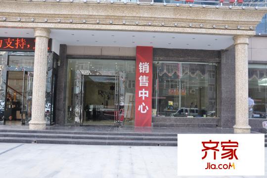 紫境城