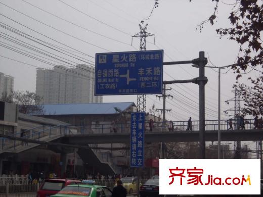 愛情公寓周邊星火路路牌