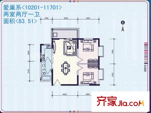 愛情公寓8號樓/9號樓愛巢系東戶戶型 2室2廳1衛(wèi)1廚