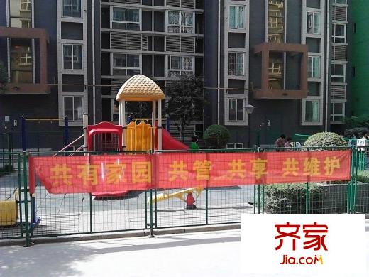 愛情公寓