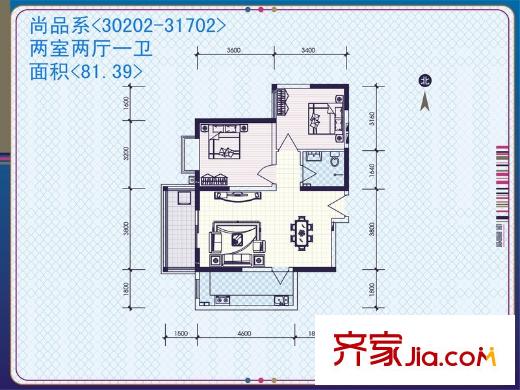 愛情公寓8號樓/9號樓尚品系西戶戶型 2室2廳1衛(wèi)1廚