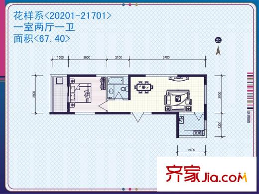 愛情公寓8號樓/9號樓花樣系戶型 1室2廳1衛(wèi)1廚